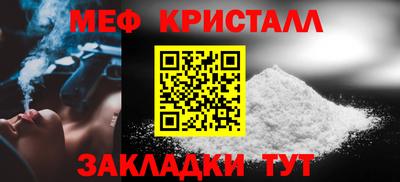 MDMA Шахты