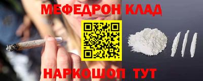 MDMA Шахты