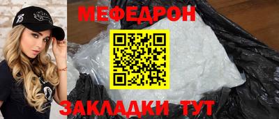 хмурый Шелехов