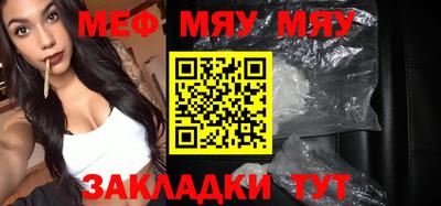 крисы Шебекино