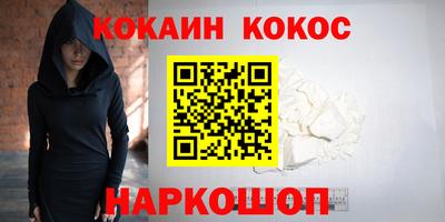 молекула духа Чебаркуль