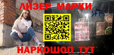 молекула духа Чебаркуль