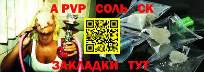 молекула духа Чебаркуль