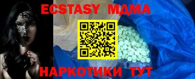 MDMA Шахты