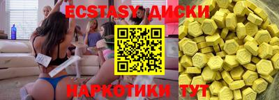 MDMA Шахты