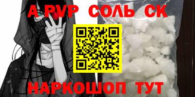 молекула духа Чебаркуль