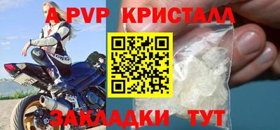 молекула духа Чебаркуль