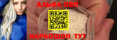 крисы Шебекино