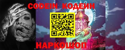 крисы Шебекино