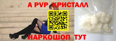мет Чапаевск