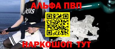 хмурый Шелехов