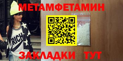 мет Чапаевск