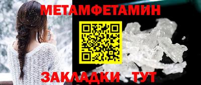 хмурый Шелехов