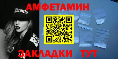 молекула духа Чебаркуль