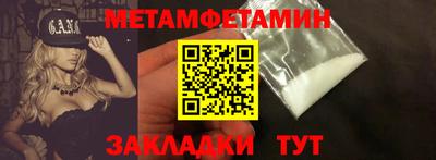 хмурый Шелехов