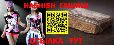 крисы Шебекино