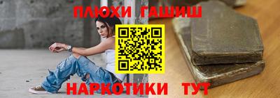 мет Чапаевск
