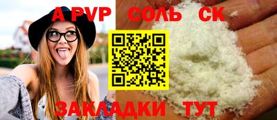 MDMA Шахты