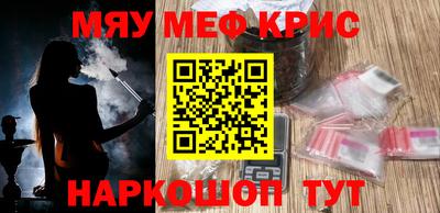 хмурый Шелехов