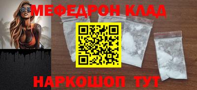 метадон Чебоксары