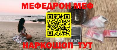 MDMA Шахты