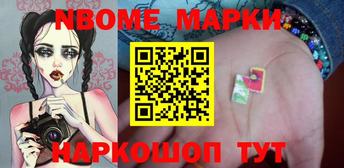 Минусинск  Лсд 25 экстази кислота  Вход с VPN  ЛСД экстази кислота 