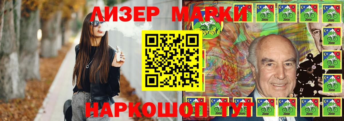 Лсд 25 экстази кислота Минусинск