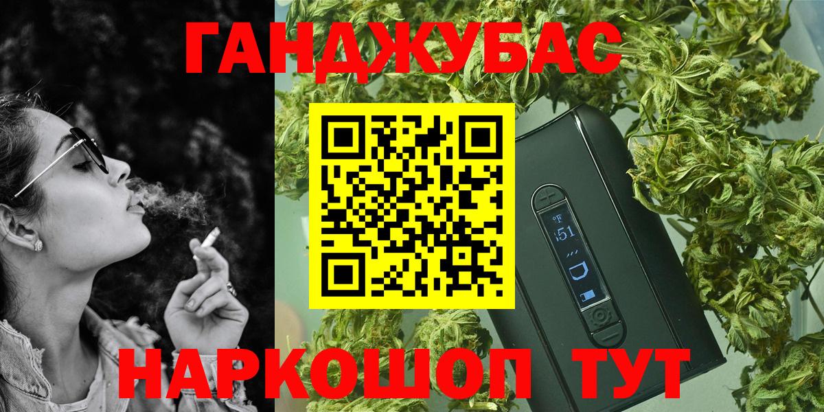 МАРИХУАНА Amnesia  Вход с VPN  Шишки марихуана SATIVA & INDICA  Минусинск  Шишки марихуана планчик  Бошки марихуана тримм 